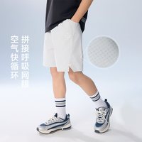 onmygame 26夏新品儿童短裤防晒凉感男童轻量运动裤子