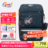 Gmt for kids 儿童书包小超轻护脊大容量双肩包男女1-4年级 星际黑