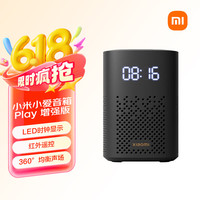 小米 小爱音箱Play 增强版 黑色