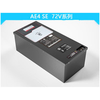 驰兔 AE4i 72V120Ah锂电池+15A充电器
