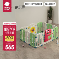 babycare 恐龙游戏围栏西高地游戏围栏家用客厅爬爬垫116*153cm德科绿