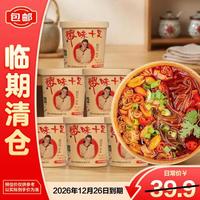 嗨吃家 酸辣粉 红薯粉 132g*6桶