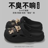 移动端、京东百亿补贴：红豆男装 红豆eva防臭洞洞鞋2026新款夏季外穿防滑凉鞋情侣沙滩鞋