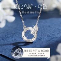 移动端、京东百亿补贴：银千惠 999纯银莫比乌斯项链情人节生日礼物送女友