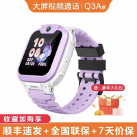 小天才 Q3A儿童智能手表