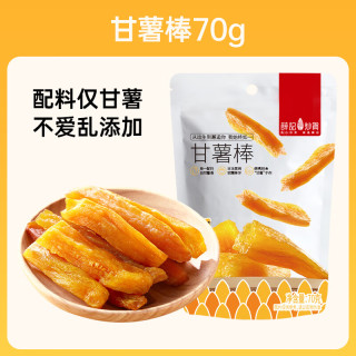薛记炒货 休闲零食 甘薯棒 70g