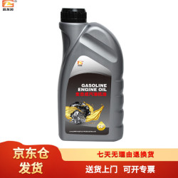 昌龙润 全合成汽油机油 SP 5W-30 1L/桶 汽机油