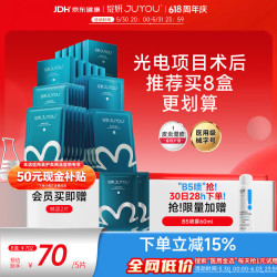 绽妍 皮肤修护敷料I型25g*6片8盒透明质酸钠术后修护补水面膜618抢先购