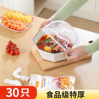 佳帮手 保鲜袋 松紧浴帽式保鲜袋 30只