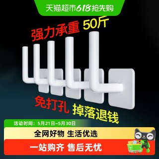 壹品印象 ZHYP212-1 免打孔强力粘胶挂钩 浴室挂钩 深灰色、深紫色、巧克力色、深卡其布色、军绿色、天蓝色、桔色、浅灰色、浅绿色、浅黄色