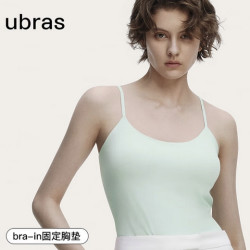Ubras 刘雯同款 无尺码薄荷凉感吊带背心 带胸垫