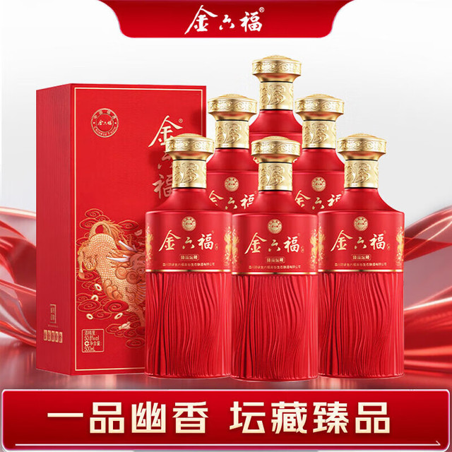 金六福 臻品坛藏 50.8%vol 绵柔浓香型白酒 500ml*6瓶