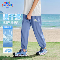马克华菲 清仓！凉感透气 男女童夏季速干休闲裤