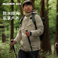 迪卡侬 NH500 男款冲锋衣 352200
