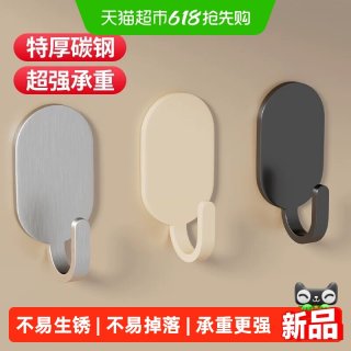 壹品印象 挂钩强力粘胶免打孔厨房浴室门后贴墙壁上无痕粘钩承重不锈钢钩子