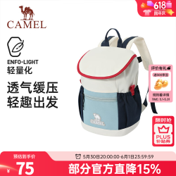 骆驼 儿童包 幼儿园书包双肩包 576BB35023