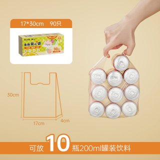 炊大皇 便携背心保鲜袋 背心式保鲜袋 中号17*30cm*90只