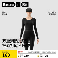蕉内 热皮301+男女士保暖内衣套装秋衣秋裤锁温棉感无痕打底衣秋冬季
