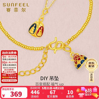 赛菲尔 18K黄金吊坠女 时尚珐琅彩金四面佛 送女友生日礼物