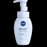 妮维雅 云柔植萃氨基酸洁面泡泡 保湿水弹180ml