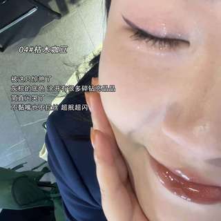棠妆主 镜面唇釉