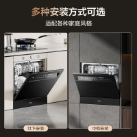 国家补贴：美的 灶下系列 V9 Pro 嵌入式洗碗机 15套