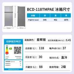 海尔 118L双门冰箱小型用租房宿舍迷你双单人节能小冰箱旗舰店正品