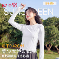 移动端、京东百亿补贴：班尼路 女士速干长袖T恤 2026夏季新款