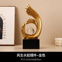 贝汉美 风生水起摆件 金色 树脂+玻璃
