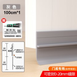 立昌 门缝密封条密封胶条门缝门底密封条挡板隔音超静音门底下缝隙挡条