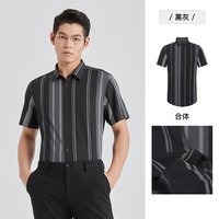 利郎 条纹微弹商务休闲短袖衬衫