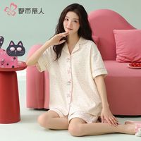 COSMO LADY/都市丽人 纯棉睡衣家居服套装