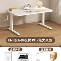 正习 ZX-D8POR 儿童学习桌 100x60x80cm 极简家D8POR