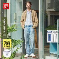 优衣库 宽松直筒牛仔裤 482864 479322