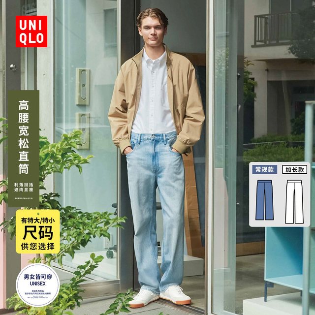 优衣库 宽松直筒牛仔裤 482864 479322
