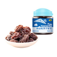 天喔 韩话梅135g*1罐 任选四罐