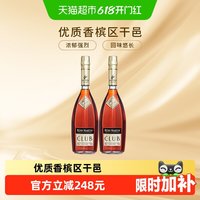 人头马 CLUB 干邑白兰地 40%vol 700ml*2瓶