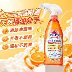 花王 魔术灵油污净 厨房油污清洁剂