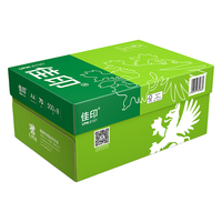 UPM佳印 A4复印纸 70g 500张*8包 全木浆