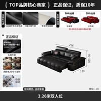 恒社 劳伦斯 GN625 智能电动沙发 1.42米双扶手单人位 艺术