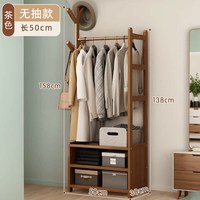 姿竹 xl-2 挂衣架 50cm 茶色