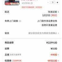 波司登 秒杀1小时！鹅绒机能冲锋衣