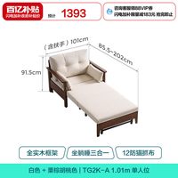 林氏家居 新中式实木沙发床折叠两用小户型可以伸缩长期睡