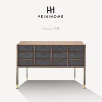 言逸家 Bayus 2号斗柜 120*40*85CM 北美黑胡桃木