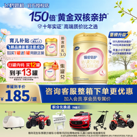 飞鹤 臻爱倍护 3段900g幼儿配方牛奶粉含乳铁蛋白(12-36个月） 3段 900g 1罐
