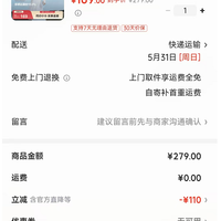 波司登 秒杀1小时！防晒衣女长款