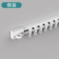 奢帘客 LJ侧装 123 免打孔窗帘轨道 0.4米 颜色分类：LJ侧装