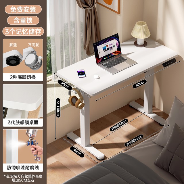 JOY worker Joyworker GHED121D 电动升降电脑桌 100*60CM 胡桃色