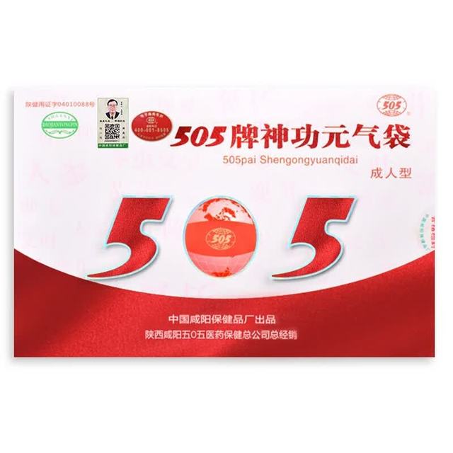 505 Games 505 神功元气袋升级版成人型腹部不适肚腹受寒经期不适中药保健 成人型升级版 均码
