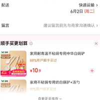 双枪 限时1小时316L不锈钢平底锅-24cm